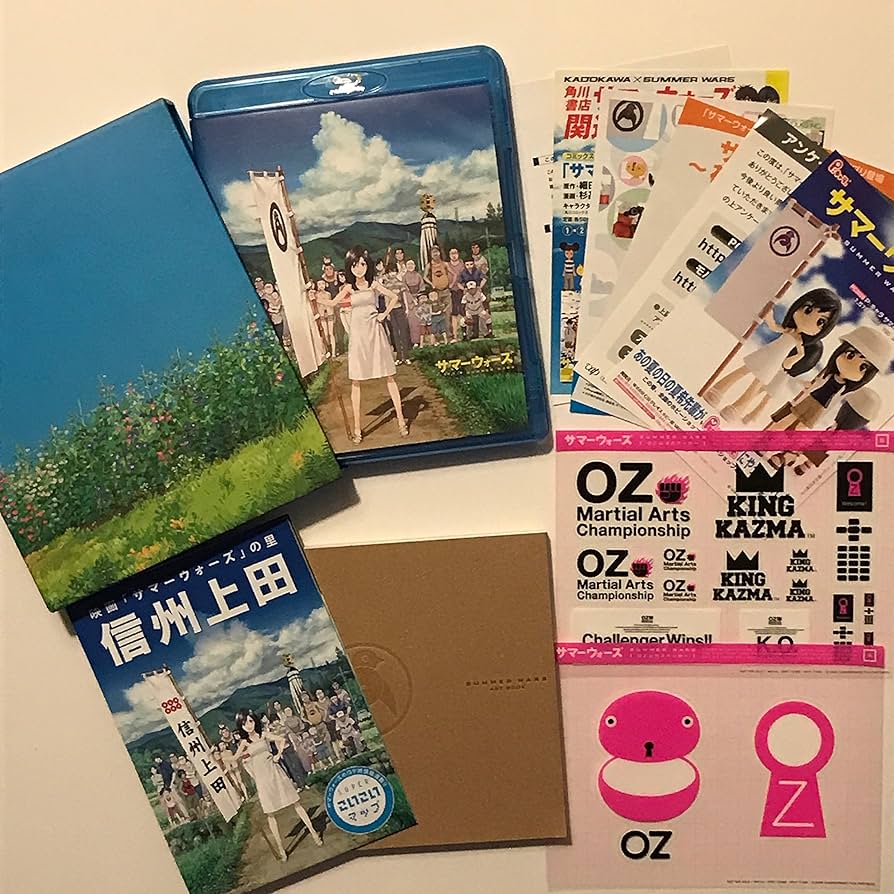 サマーウォーズ Blu-ray ブルーレイ 初回生産限定盤 Amazon.co.jp: サマーウォーズ [Blu-ray] : 神木隆之介, 桜庭
